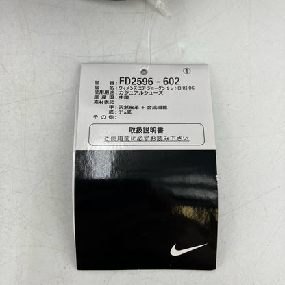 NIKE AIR JORDAN | ナイキ　エアー　ジョーダン Nike Women's Air Jordan 1 High OG 'Ruby' スニーカー FD2596-602 レッド 26.5cm【イオン広店】