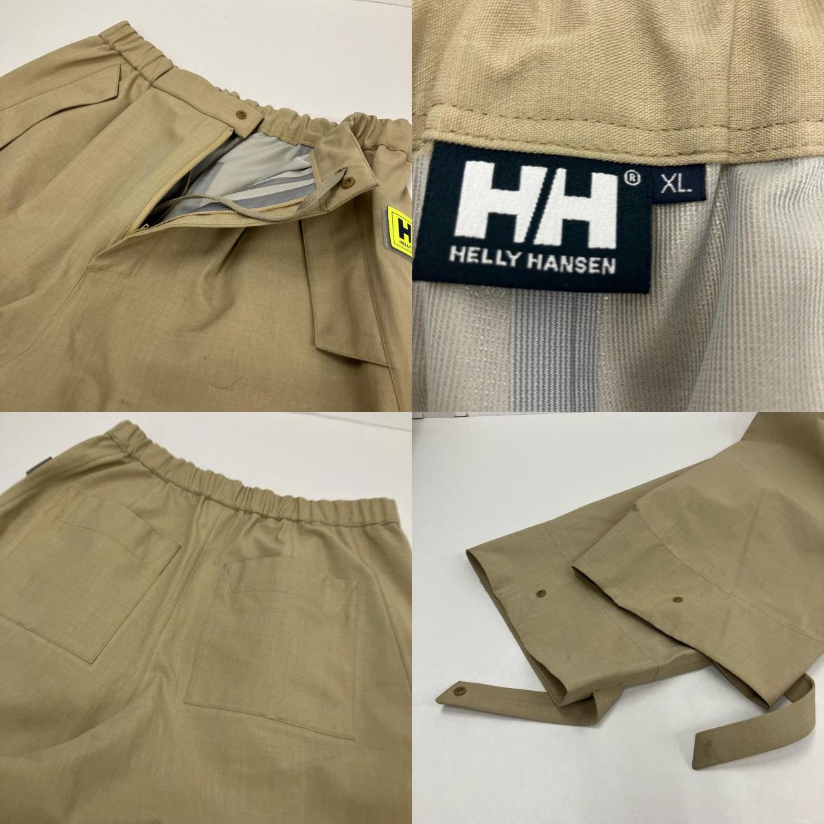 HELLY HANSEN | ヘリーハンセン Split Sail Pants パンツ HH22210 ベージュ サイズ：XL【イオン広店】
