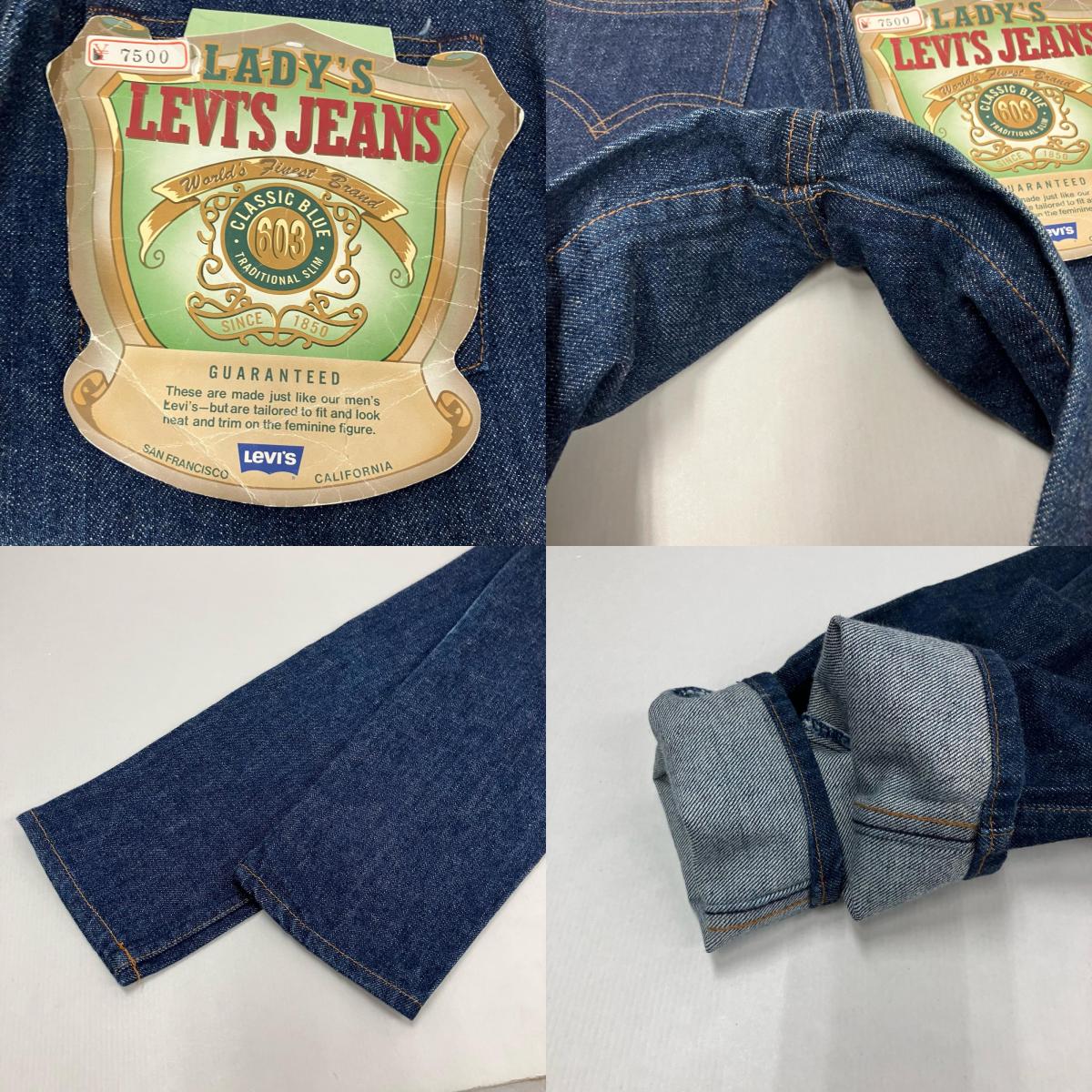 Levi's | リーバイス デニムパンツ w603-02wa インディゴ サイズ：5【イオン広店】