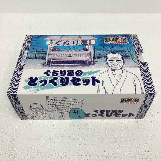その他ホビー 銀魂展 ぐちり屋のとっくりセット はたちのつどい 銀魂【イオン広店】