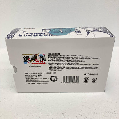 その他ホビー 銀魂展 ぐちり屋のとっくりセット はたちのつどい 銀魂【イオン広店】
