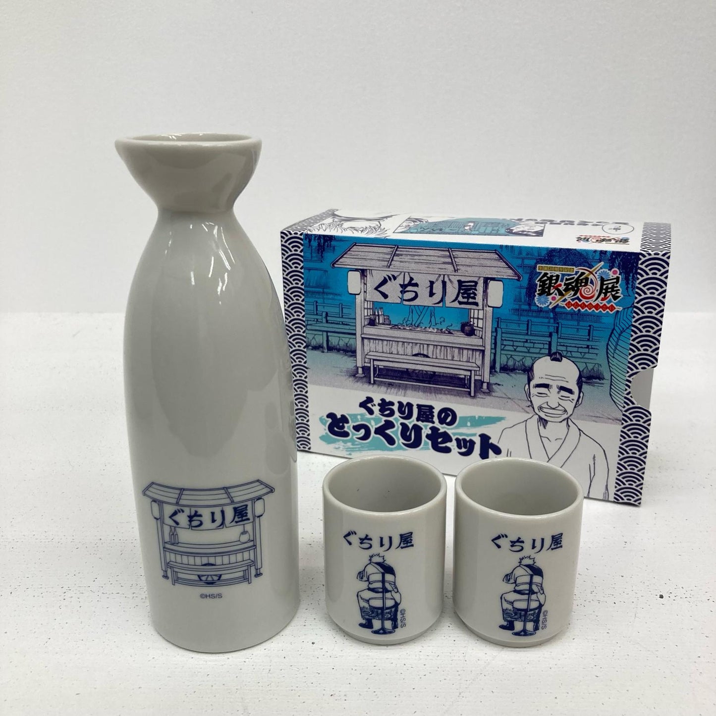 その他ホビー 銀魂展 ぐちり屋のとっくりセット はたちのつどい 銀魂【イオン広店】