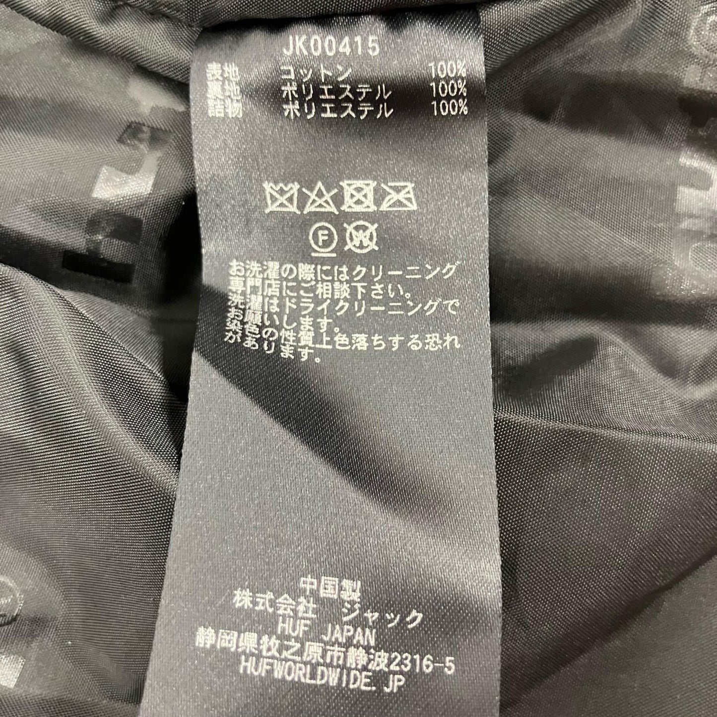 HUF | ハフ SIPLE PUFFER JACKET ダウンジャケット JK00415 カーキ サイズ：M【イオン広店】