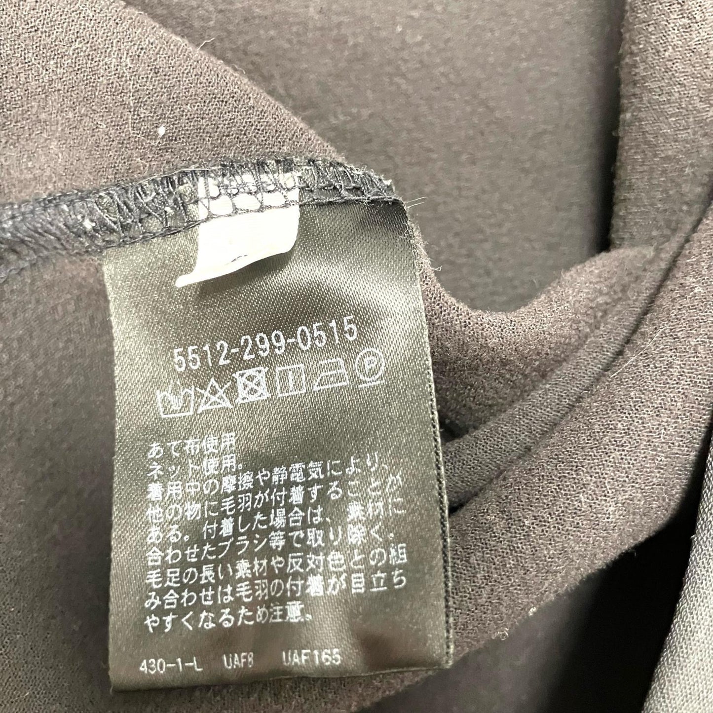 UNITED ARROWS & SONS | ユナイテッドアローズ アンド サンズ スウェット 5512-299-0515 ブラック サイズ：S【イオン広店】