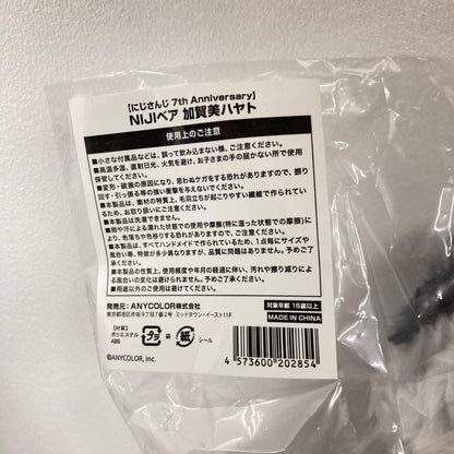 ぬいぐるみ 加賀美ハヤト NIJIベア にじさんじ 7th Anniversary にじベア 加賀美ハヤト【イオン広店】
