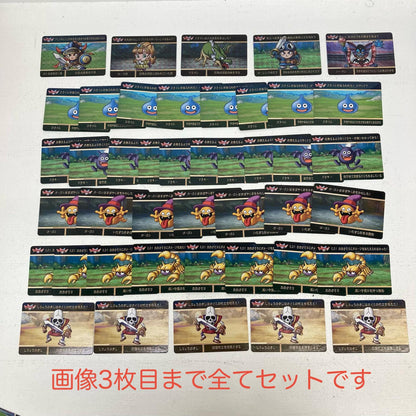 その他ホビー ドラクエ カードダス 100枚以上 プリズムあり まとめ売り ドラゴンクエスト【イオン広店】