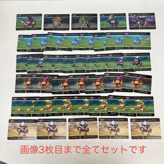 その他ホビー ドラクエ カードダス 100枚以上 プリズムあり まとめ売り ドラゴンクエスト【イオン広店】