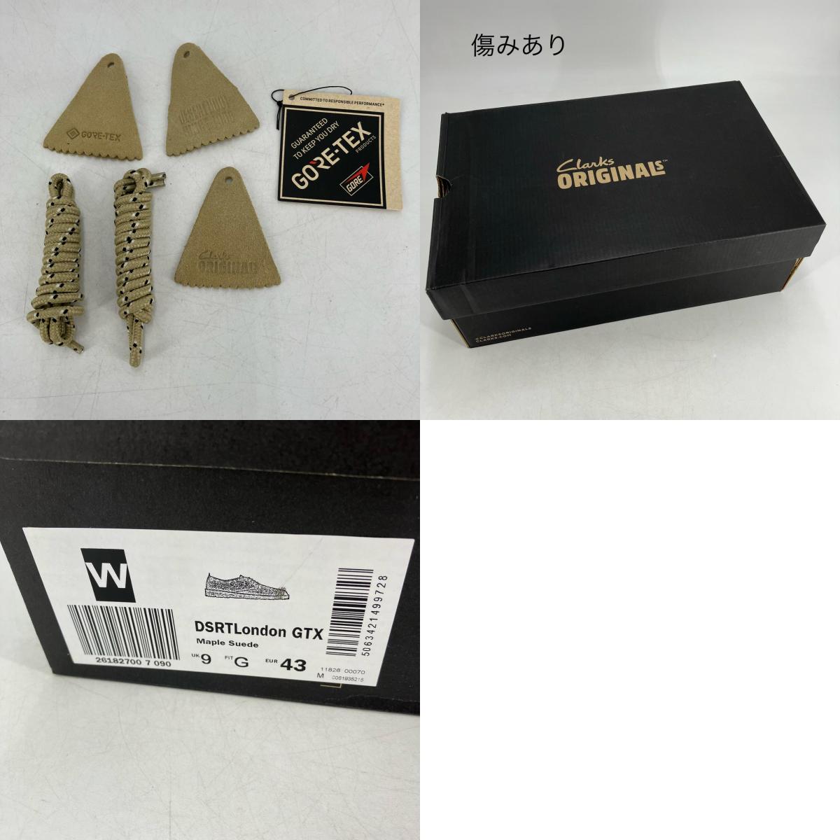 Clarks | クラークス DESERT LONDON GTX その他靴 26182700 ベージュ 27cm【イオン広店】