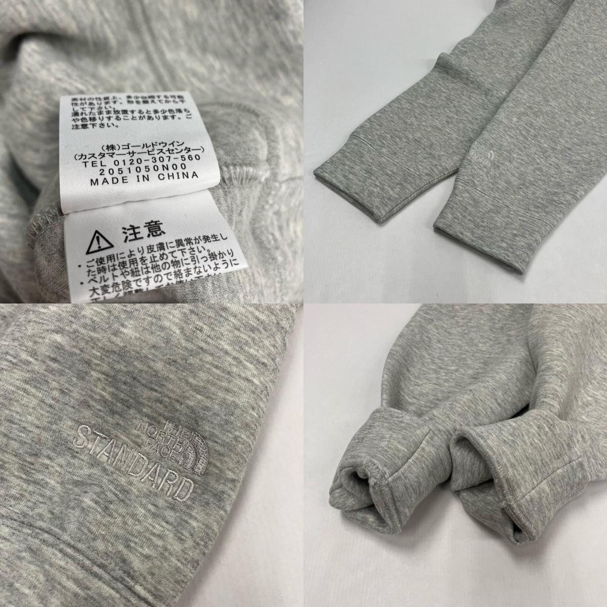 THE NORTH FACE | ザ・ノースフェイス STANDARD Relax Hoodie パーカー NT12235R グレー サイズ：XXL【イオン広店】