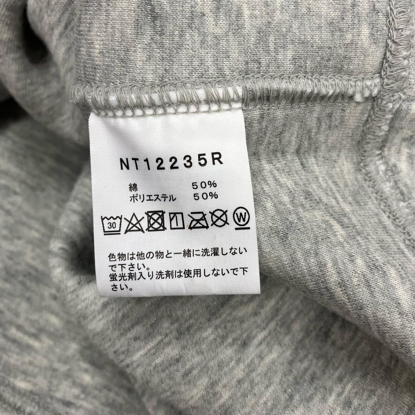 THE NORTH FACE | ザ・ノースフェイス STANDARD Relax Hoodie パーカー NT12235R グレー サイズ：XXL【イオン広店】