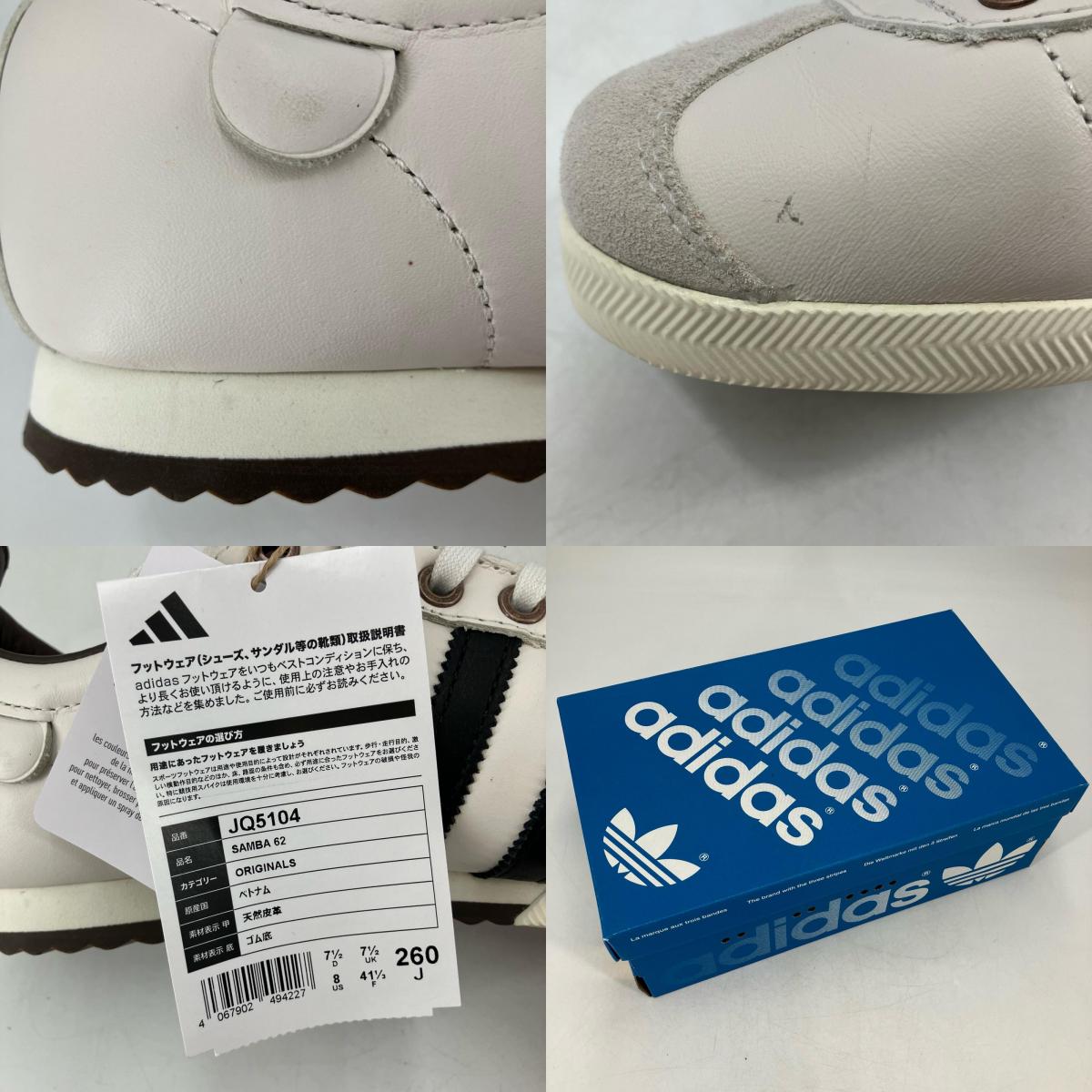 adidas | アディダス Samba 62 スニーカー JQ5104 ホワイト 26cm【イオン広店】