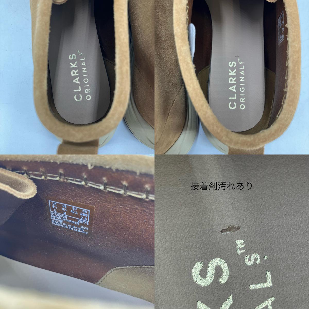 Clarks | クラークス Wallabee Eden その他靴 ブラウン 26.5cm【イオン広店】