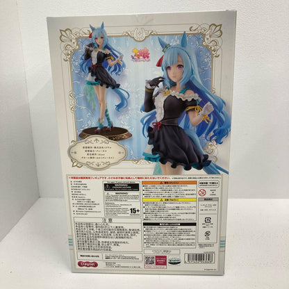 フィギュア メジロアルダン 勝負服Ver. 1/7 クレーネル ウマ娘 メジロアルダン 1/7【フィギュア】【イオン広店】