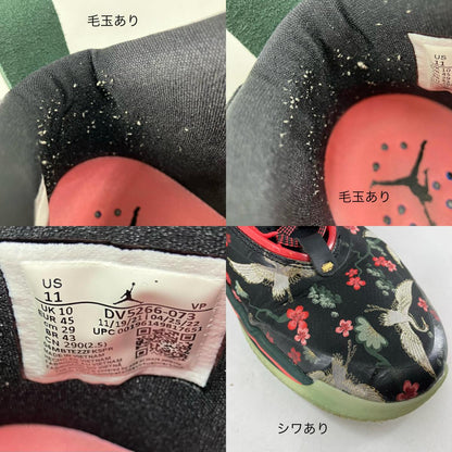 NIKE AIR JORDAN | ナイキ　エアー　ジョーダン Air Jordan 36 'Sakura' スニーカー DV5266-073 ブラック 29cm【イオン広店】