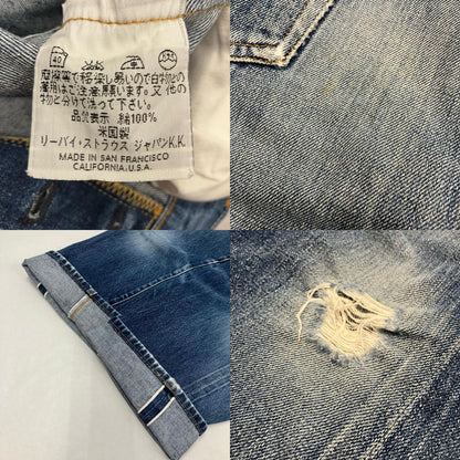 Levi's | リーバイス 501XX デニムパンツ 501-0003 ライトブルー【イオン広店】