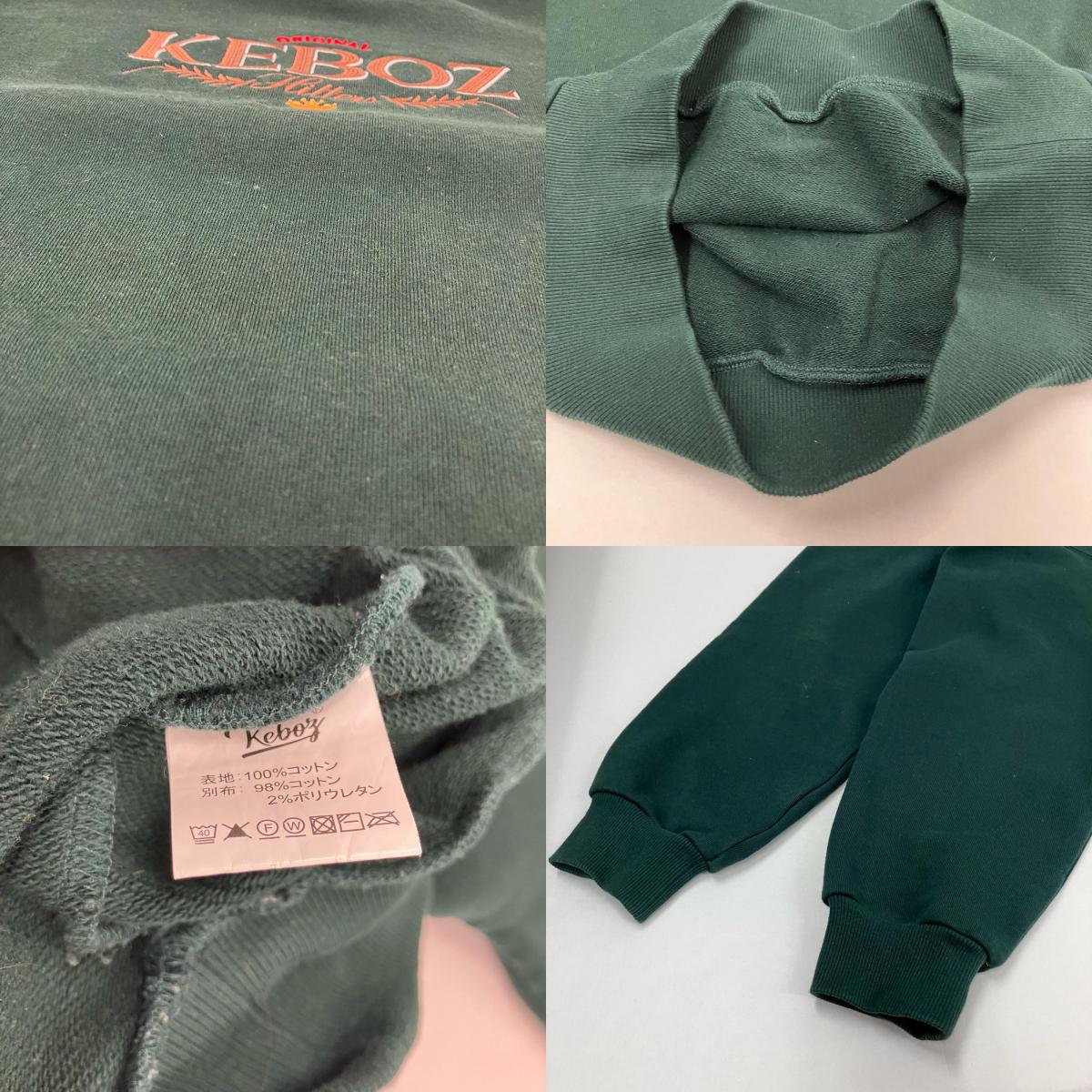 KEBOZ | ケボズ CFT SWEAT CREWNECK スウェット グリーン サイズ：S【イオン広店】