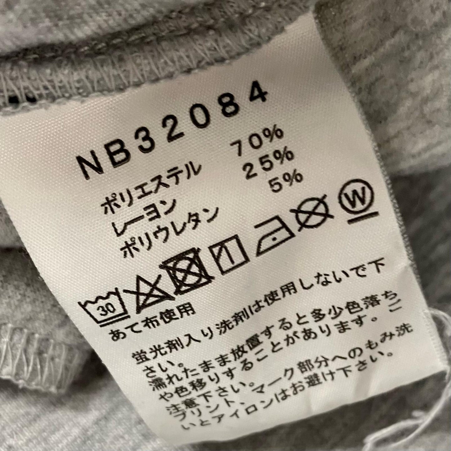 THE NORTH FACE | ザ・ノースフェイス Tech Air Sweat Jogger Pant パンツ NB32084 グレー サイズ：S【イオン広店】