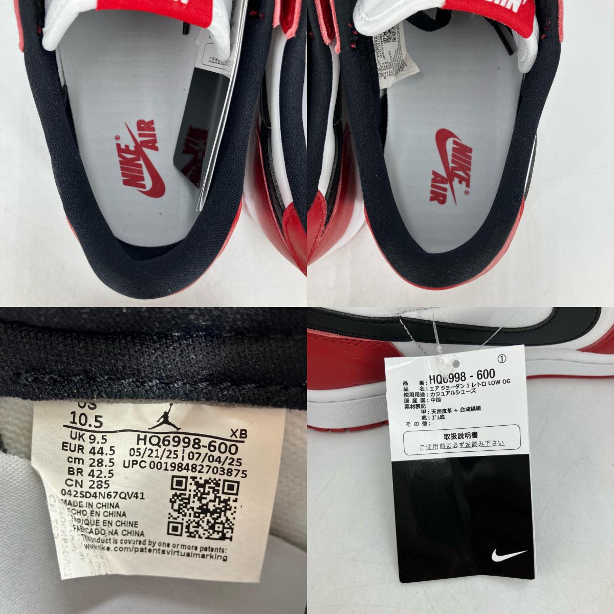NIKE AIR JORDAN | ナイキ　エアー　ジョーダン Nike Air Jordan 1 Retro Low OG スニーカー HQ6998-600 レッド 28.5cm【イオン広店】