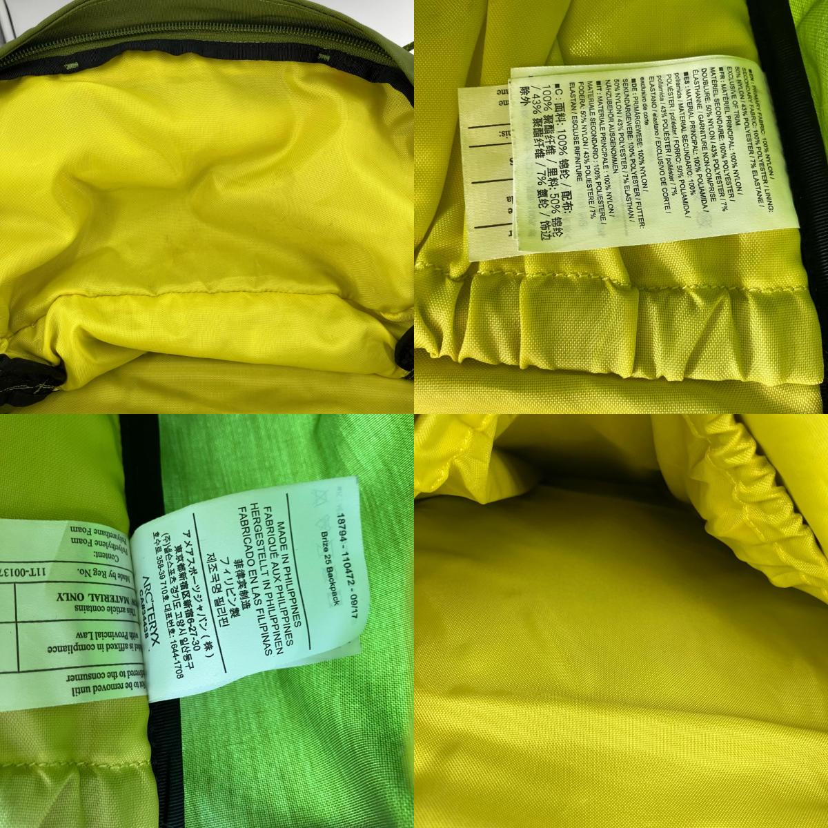 ARC'TERYX | アークテリクス BRIZE25 リュック・デイパック 18794-110472-09 グリーン【イオン広店】