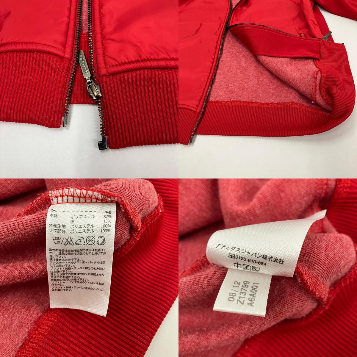 adidas | アディダス ジャージ z13799 レッド サイズ：L【イオン広店】