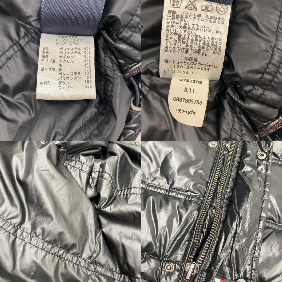TOMMY HILFIGER | トミーヒルフィガー ダウンジャケット 0887805788 ブラック サイズ：S【イオン広店】