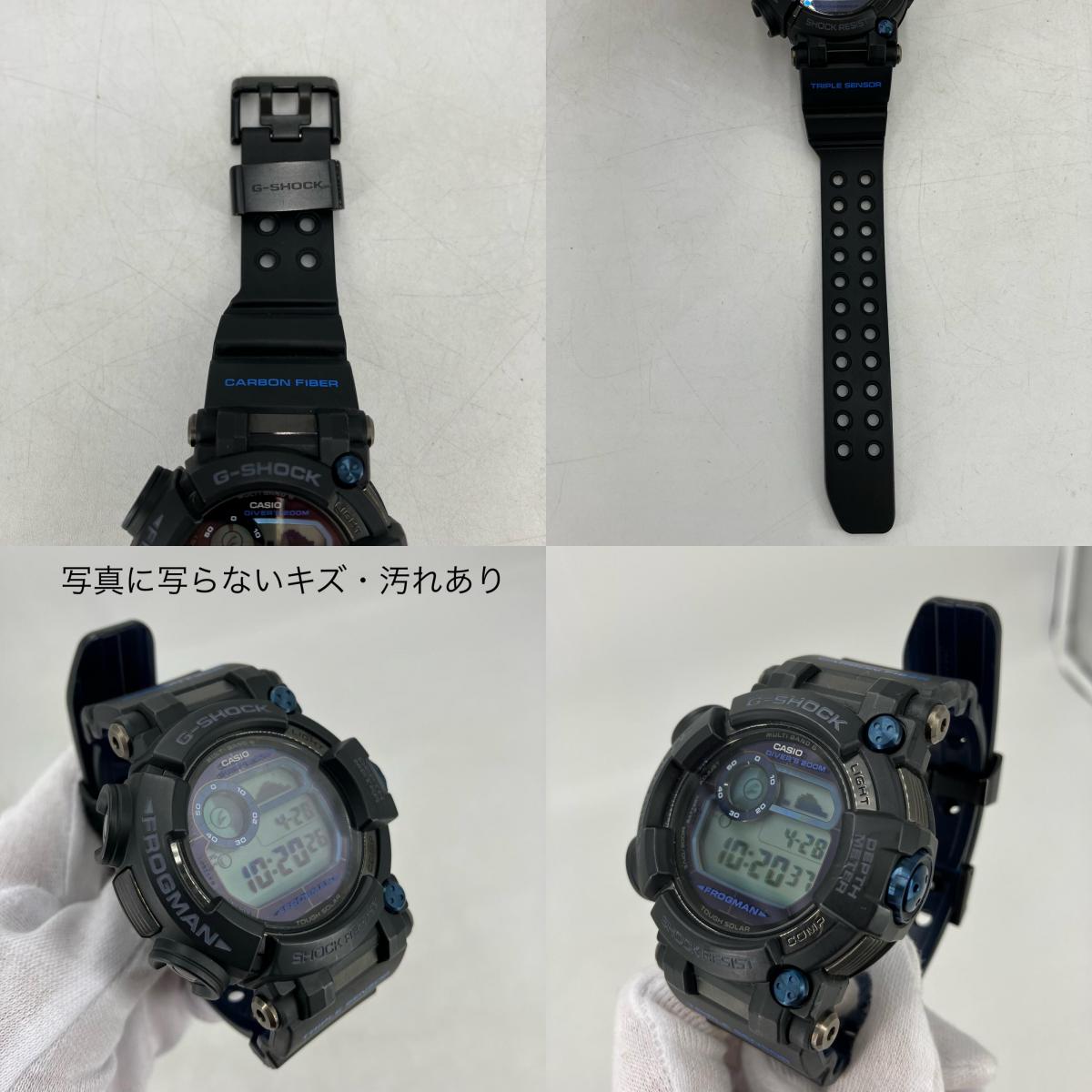 G-SHOCK | ジーショック FROGMAN　デジタルソーラー 腕時計 GWF-D1000B-1JF ブルー【イオン広店】