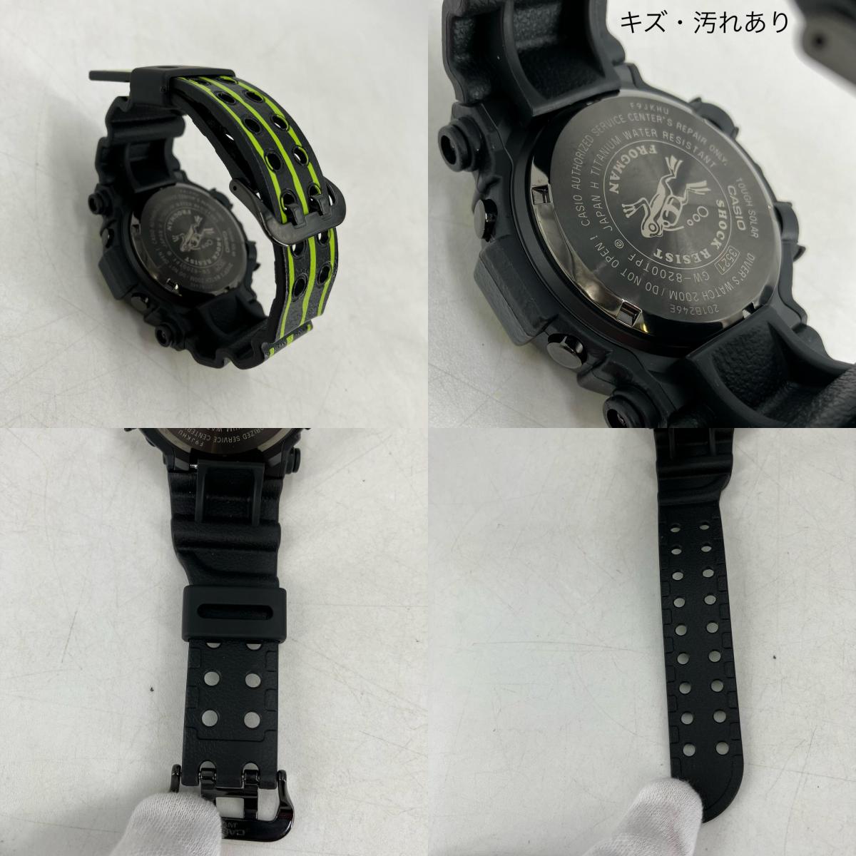 G-SHOCK | ジーショック FROGMAN　デジタルソーラー 腕時計 GW-8200TPF-1JR グリーン【イオン広店】
