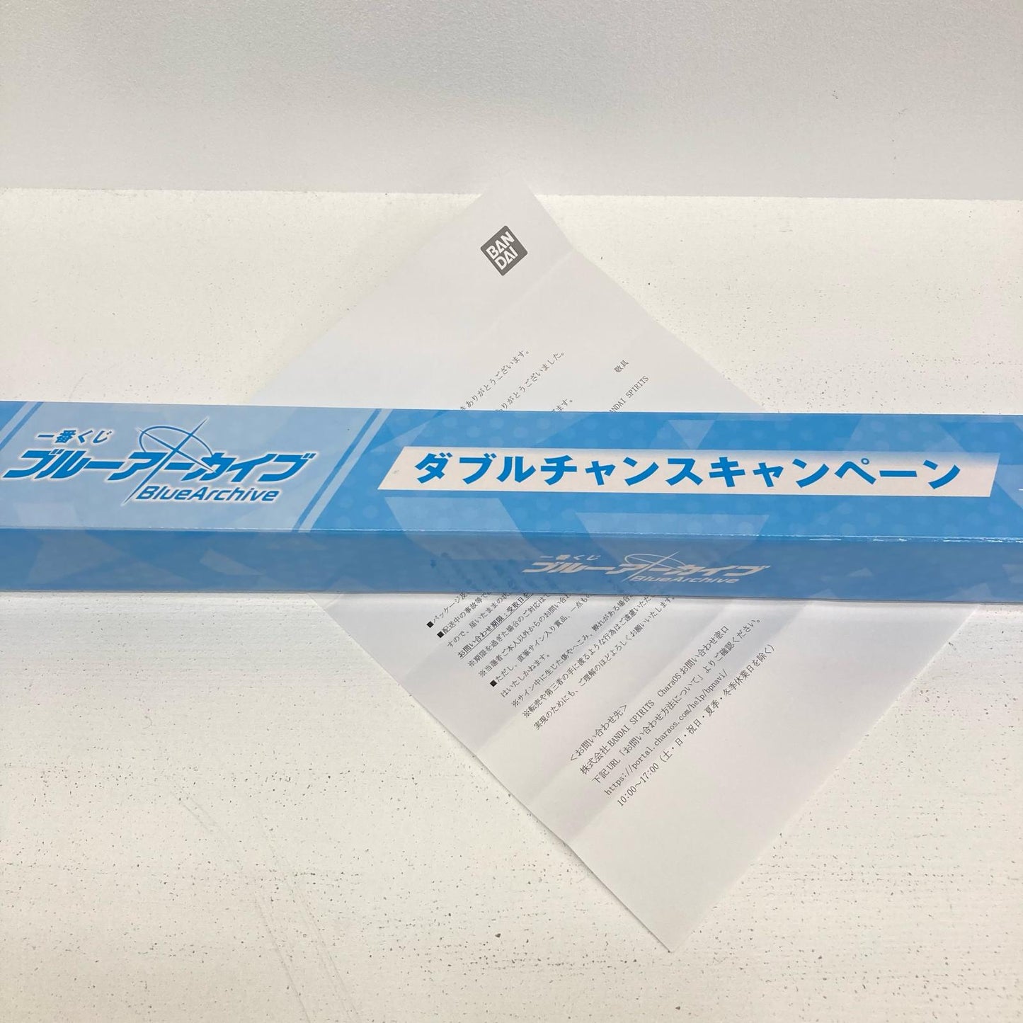 その他ホビー 通知書有 ブルーアーカイブ ダブルチャンス 一番くじ タペストリー【イオン広店】