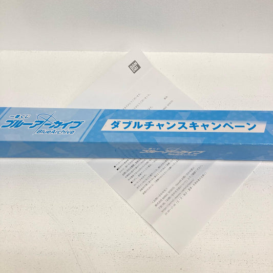 その他ホビー 通知書有 ブルーアーカイブ ダブルチャンス 一番くじ タペストリー【イオン広店】