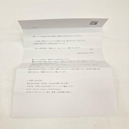 その他ホビー 通知書有 ブルーアーカイブ ダブルチャンス 一番くじ タペストリー【イオン広店】
