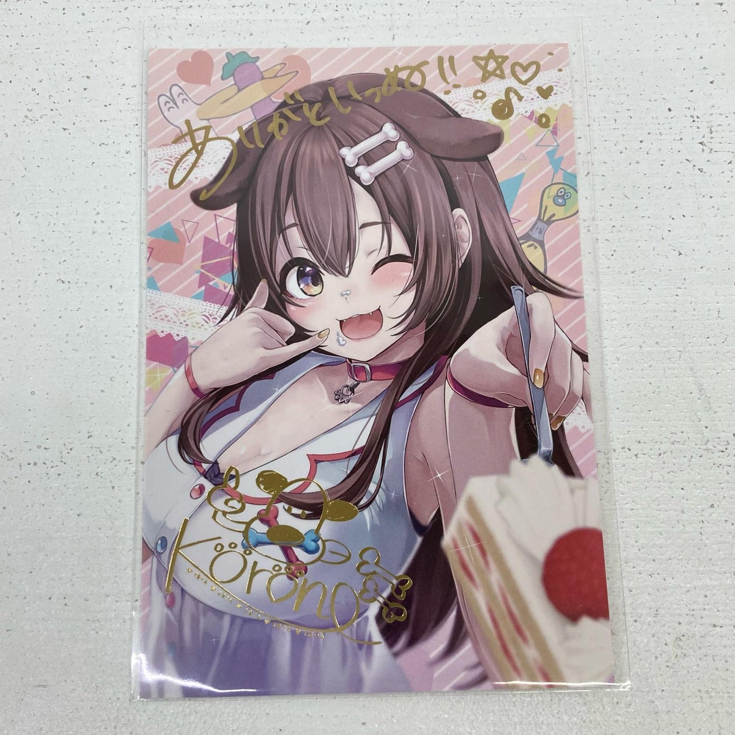 その他ホビー 直筆特典あり 戌神ころね 誕生日記念 2020 フルセット ホロライブ 戌神ころね【イオン広店】