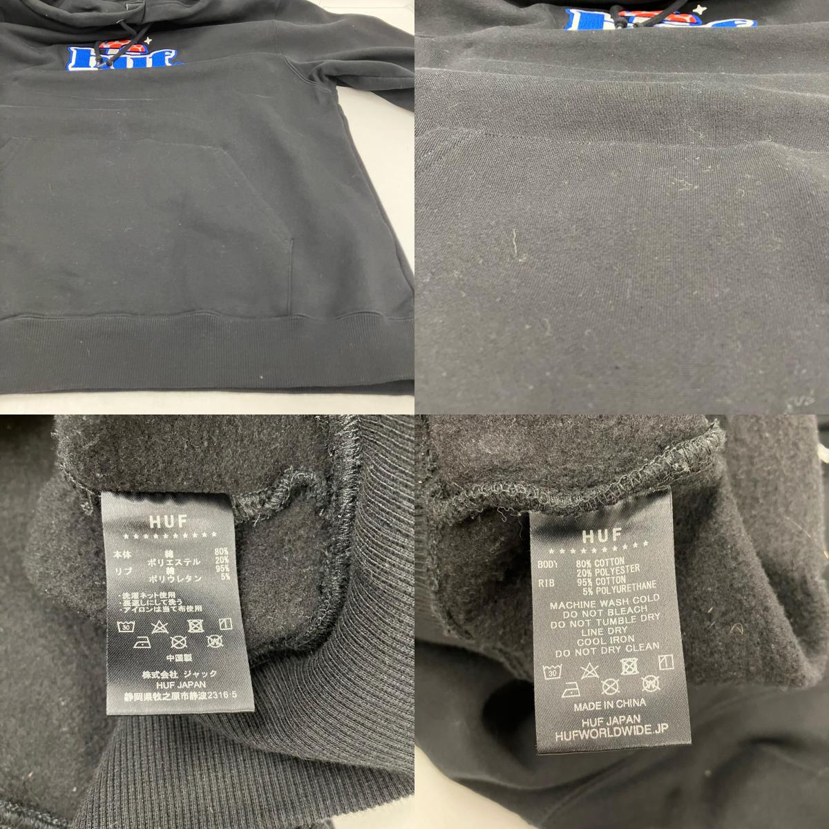 HUF | ハフ パーカー ブラック サイズ：XXL【イオン広店】