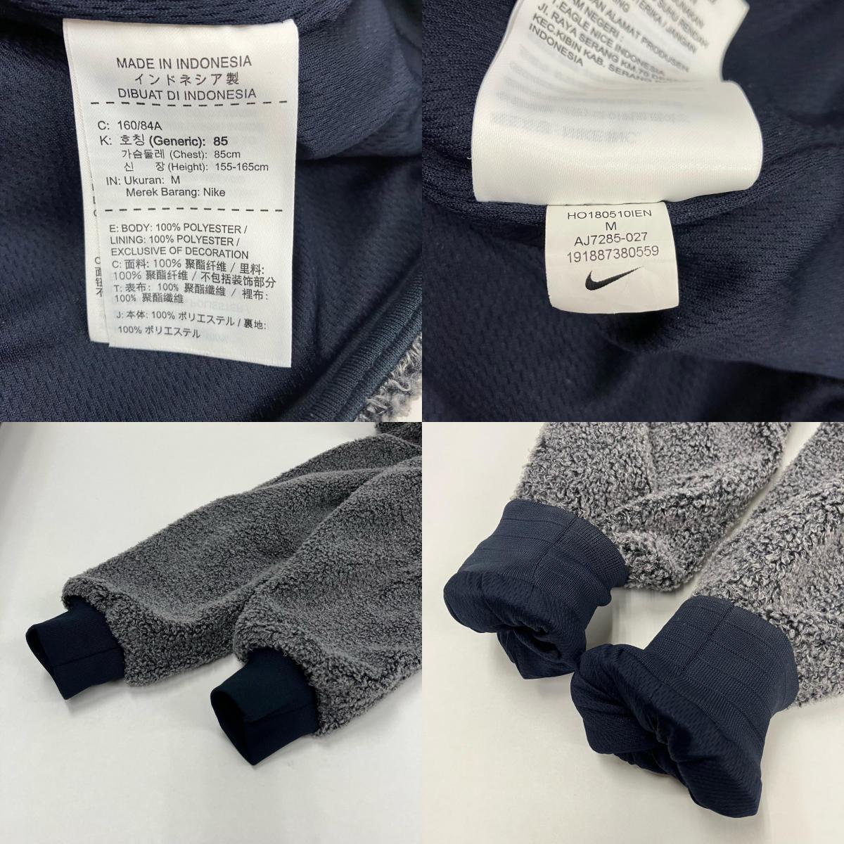 NIKE | ナイキ パーカー グレー サイズ：M【イオン広店】
