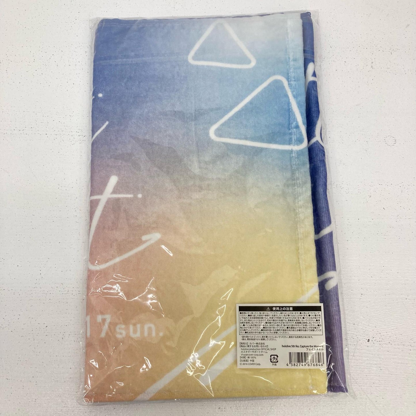 その他ホビー ホロライブ Capture the Moment Tシャツ ＆ タオル【イオン広店】