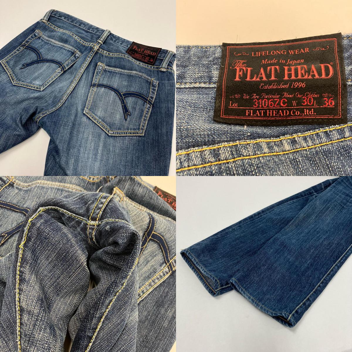 THE FLAT HEAD | ザフラットヘッド デニムパンツ 3106ZC インディゴ サイズ：30【イオン広店】