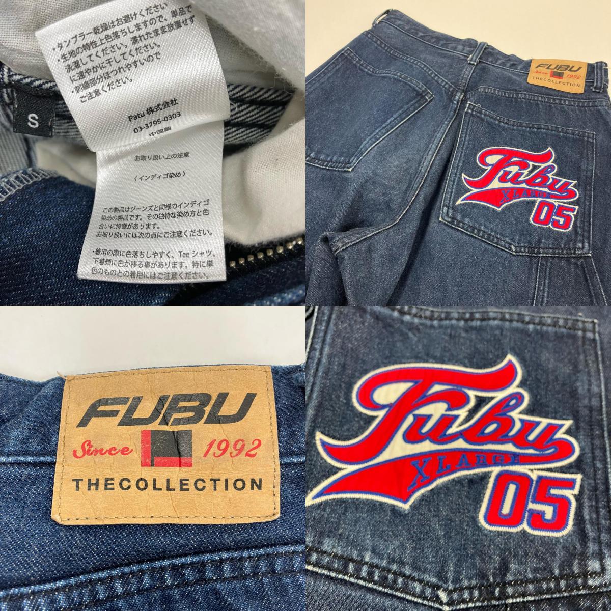 X-LARGE | エクストララージ XLARGE×FUBU デニムパンツ インディゴ サイズ：S【イオン広店】