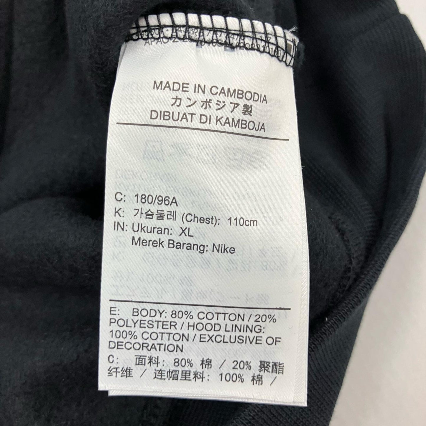 JORDAN | ジョーダン ジャンプマン フリース プルオーバー パーカー IM9795-010 ブラック サイズ：XL【イオン広店】