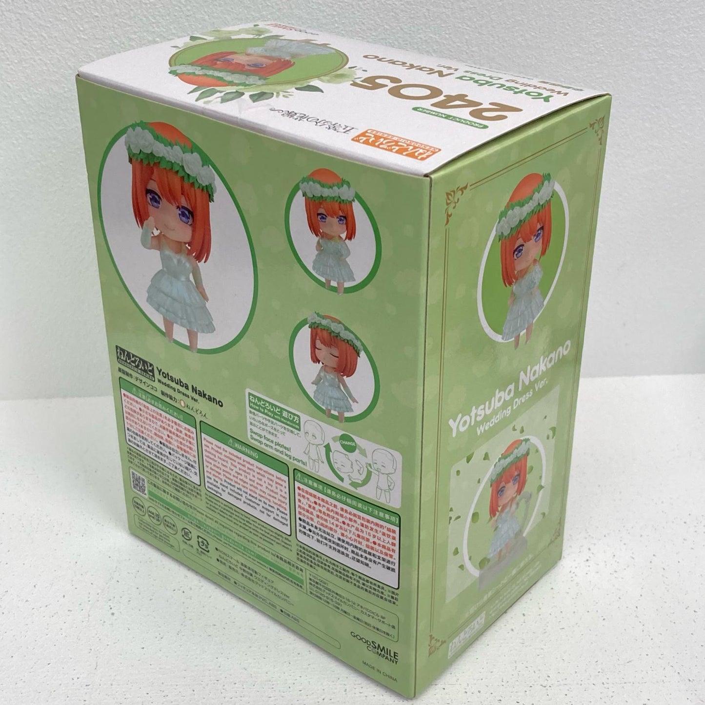 フィギュア ねんどろいど 中野四葉 ウエディングドレスVer. 五等分の花嫁 中野四葉【フィギュア】【イオン広店】