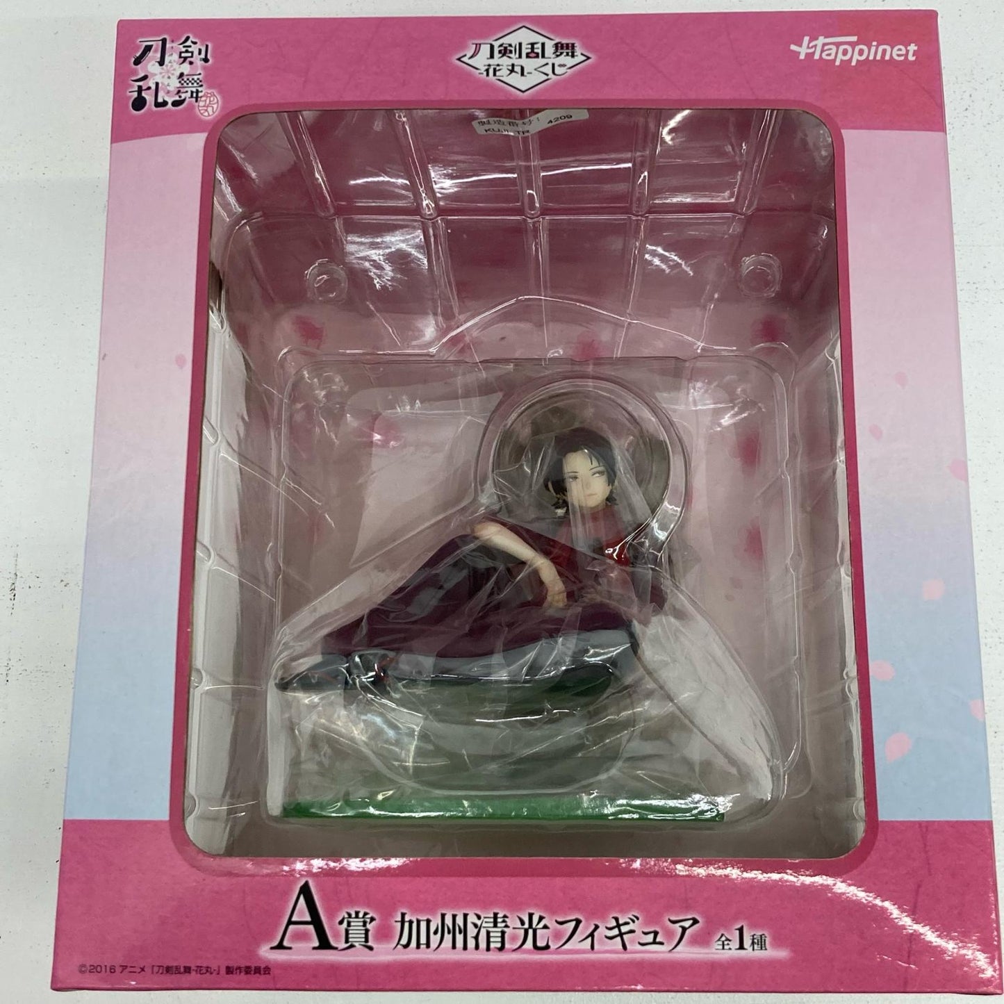 フィギュア A賞 加州清光 刀剣乱舞 花丸 くじ 加州清光【フィギュア】【イオン広店】