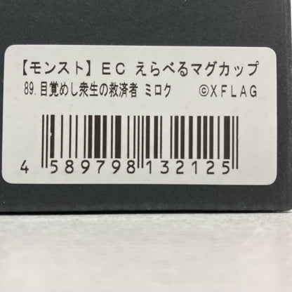 その他ホビー モンストえらべるグッズ マグカップ ミロク ミロク【イオン広店】