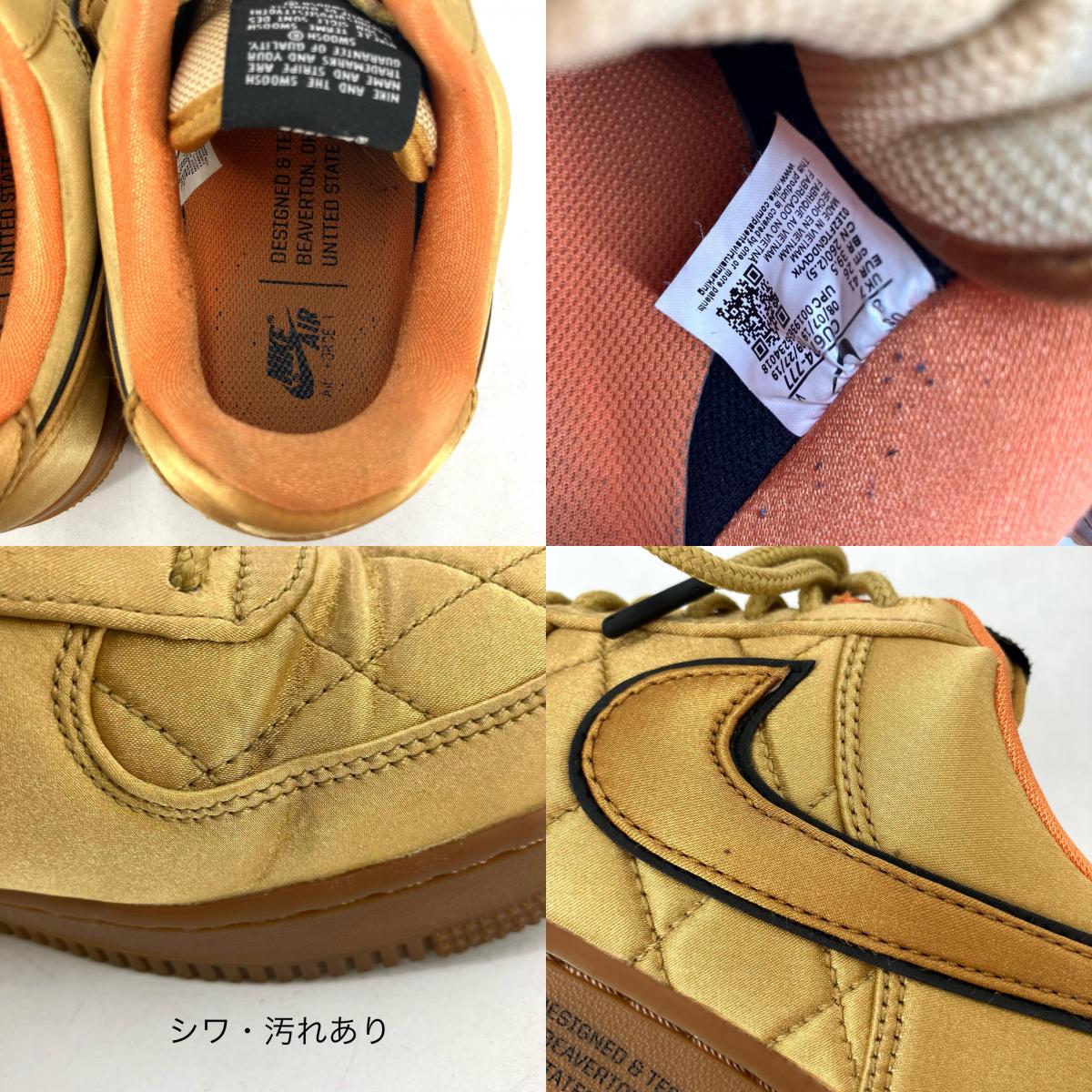NIKE | ナイキ Air Force 1 Low スニーカー CU6724-777 ゴールド 26cm【イオン広店】