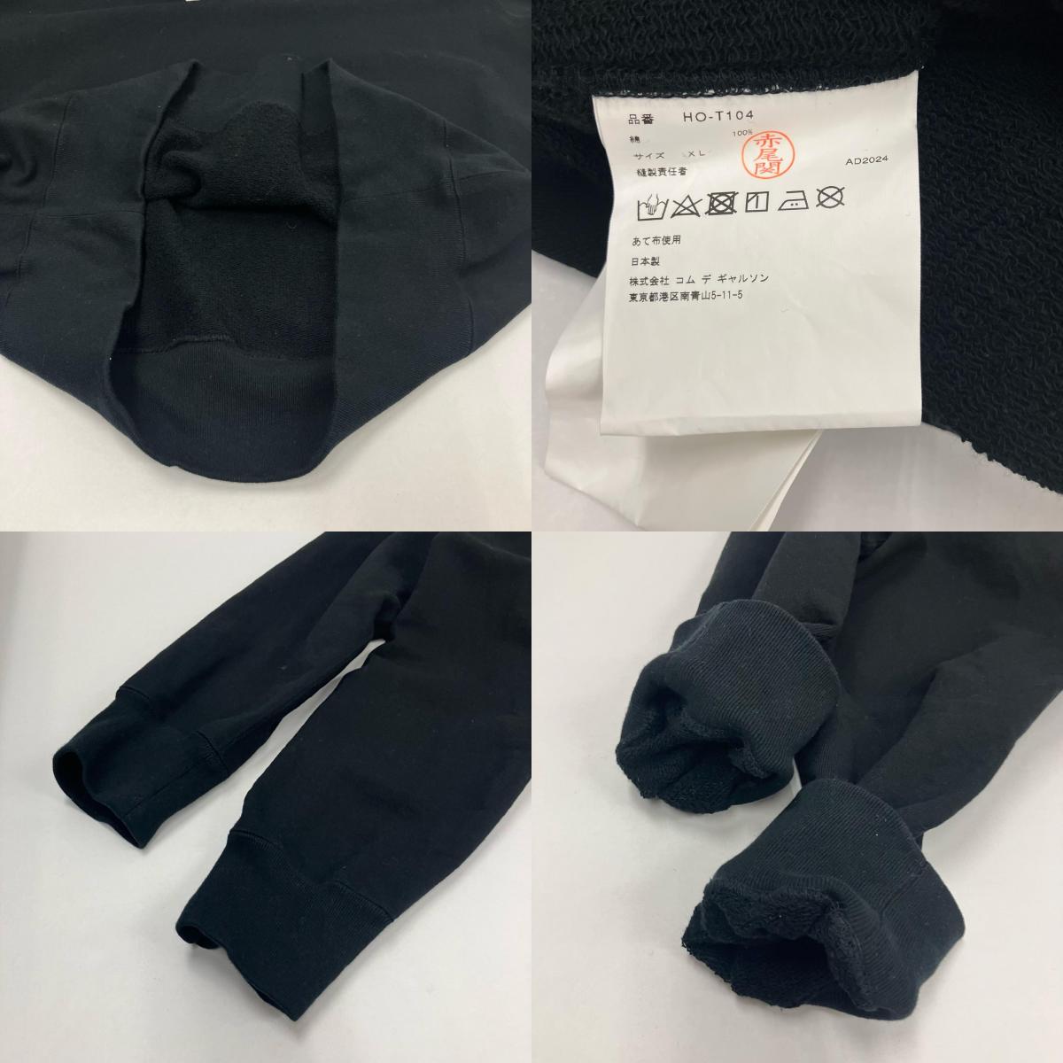 COMME des GARCONS HOMME | コムデギャルソンオム Logo Crewneck スウェット HO-T104 ブラック サイズ：XL【イオン広店】