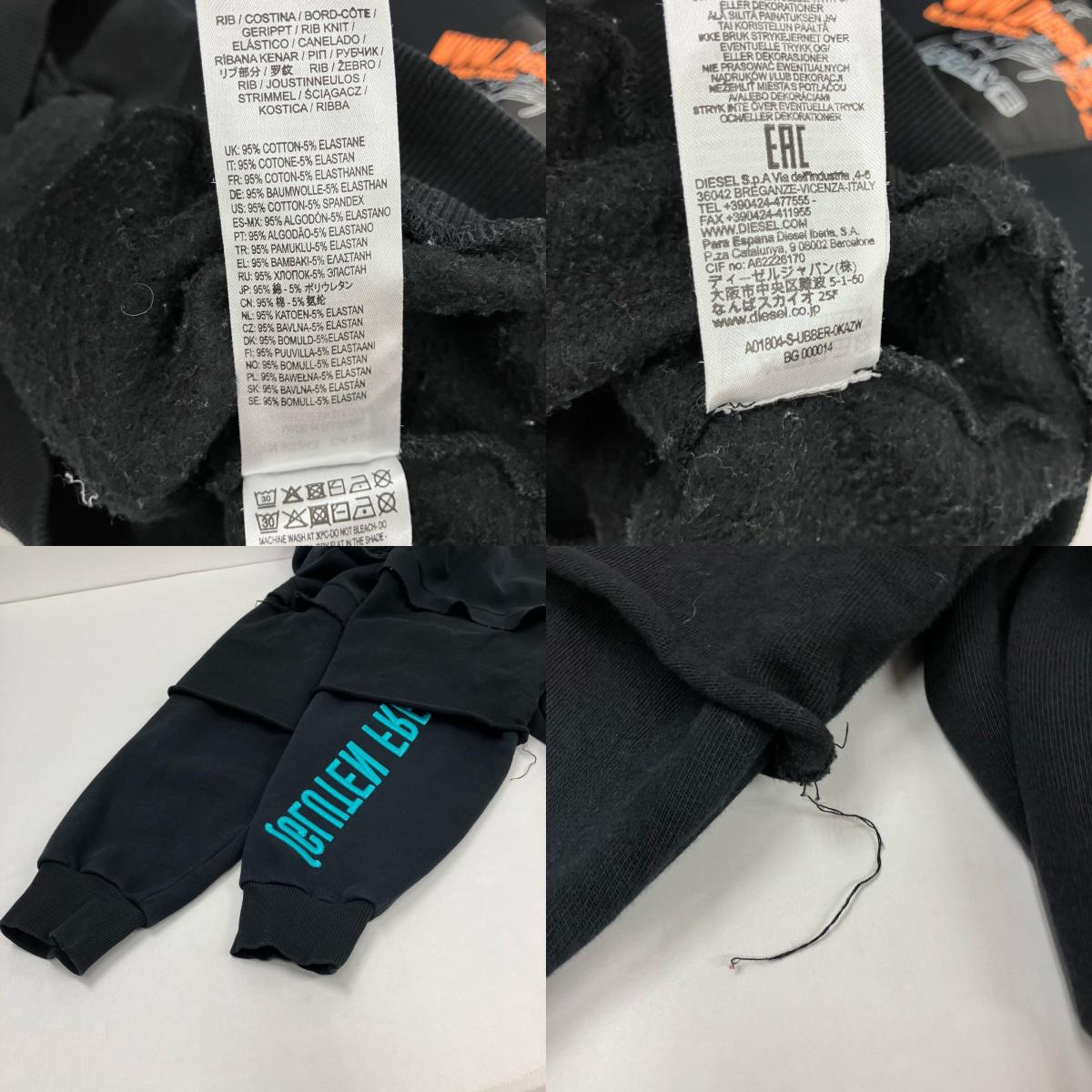 DIESEL | ディーゼル パーカー A01804-0KAZW ブラック サイズ：S【イオン広店】