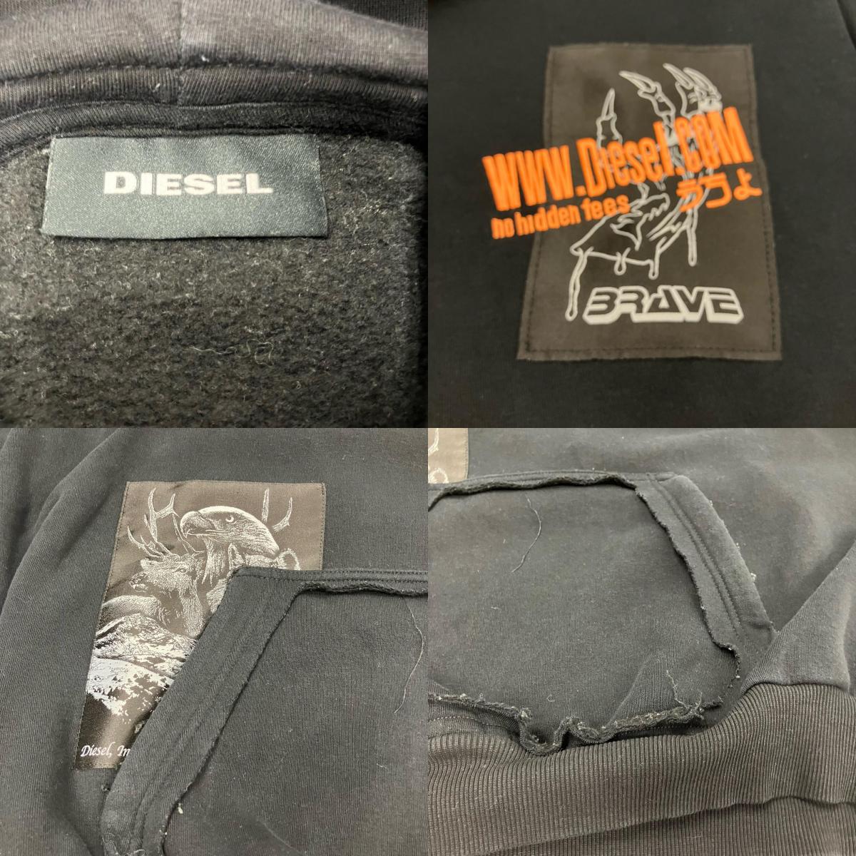 DIESEL | ディーゼル パーカー A01804-0KAZW ブラック サイズ：S【イオン広店】