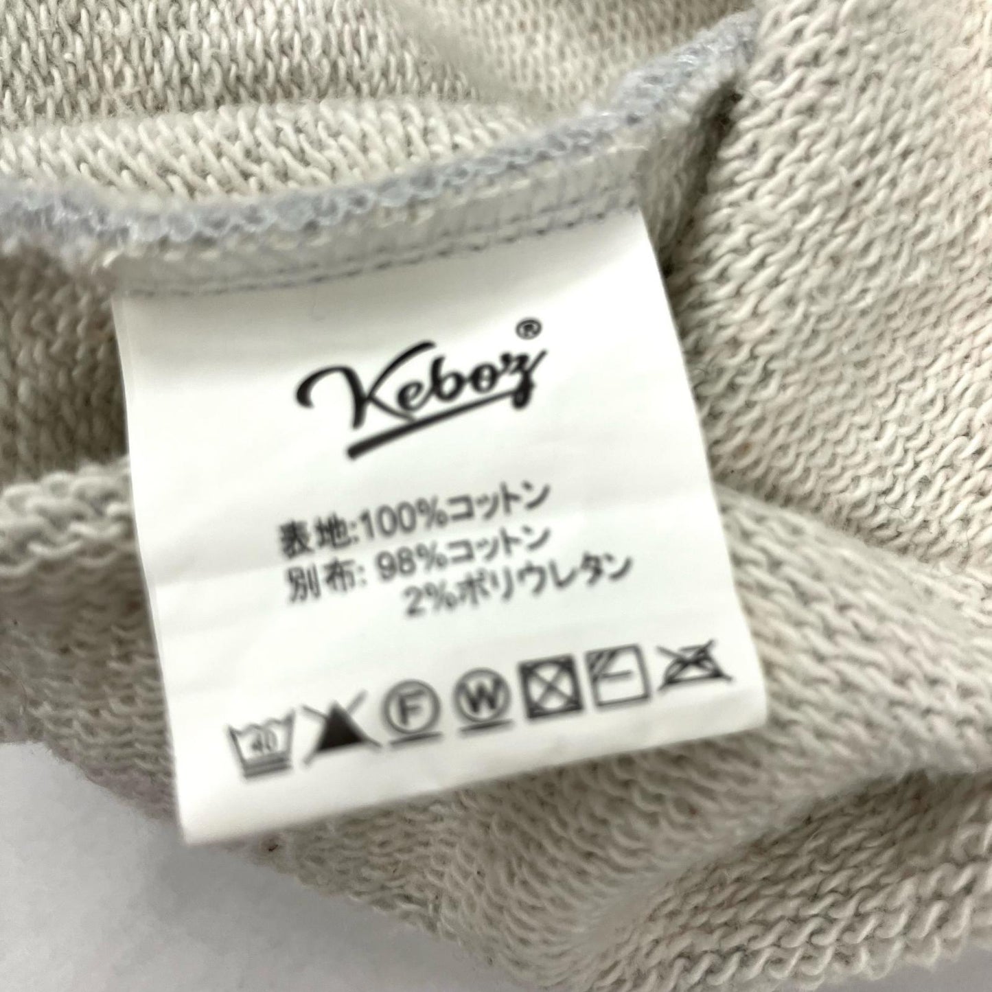 KEBOZ | ケボズ FROCLUBコラボ スウェット グレー サイズ：L【イオン広店】