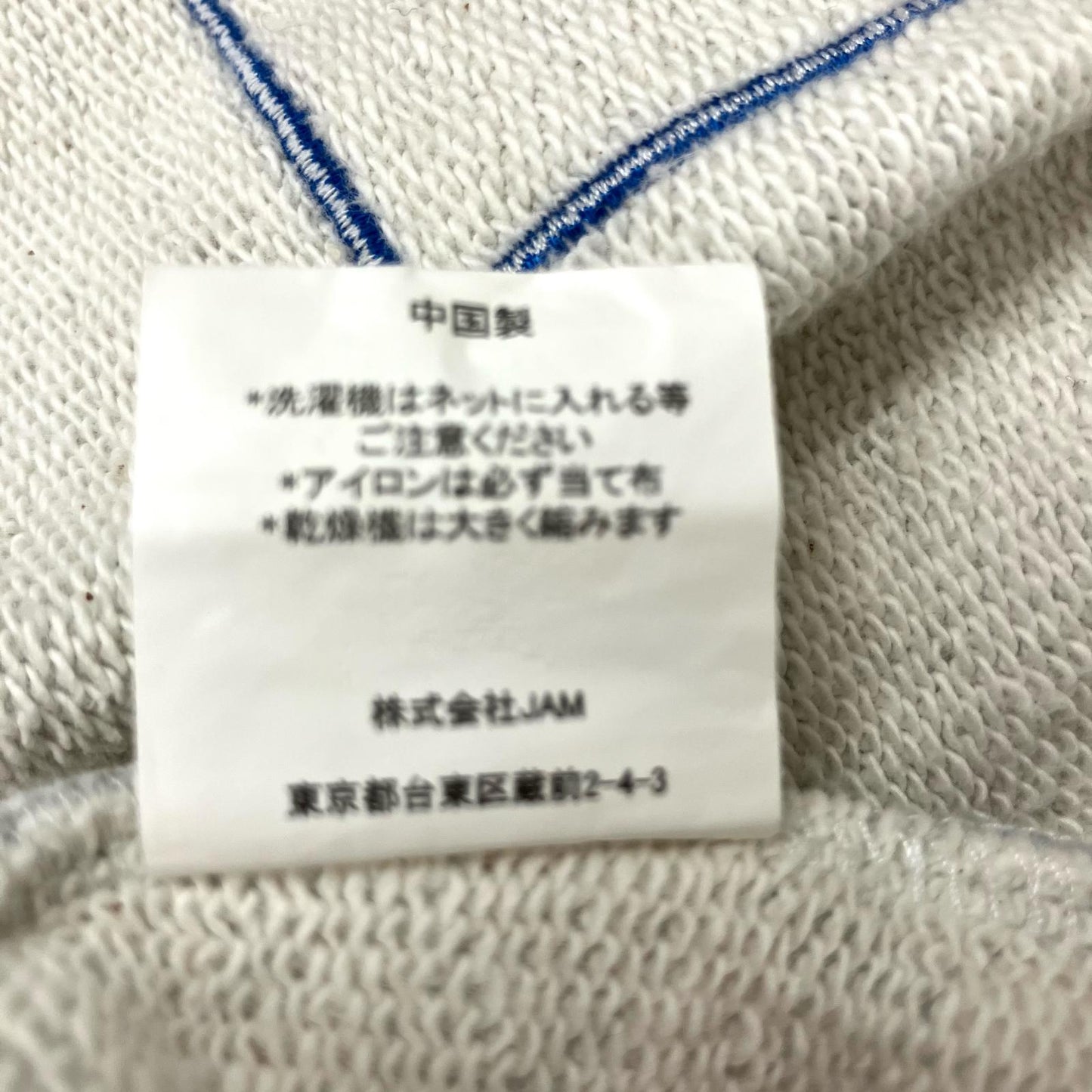 KEBOZ | ケボズ FROCLUBコラボ スウェット グレー サイズ：L【イオン広店】