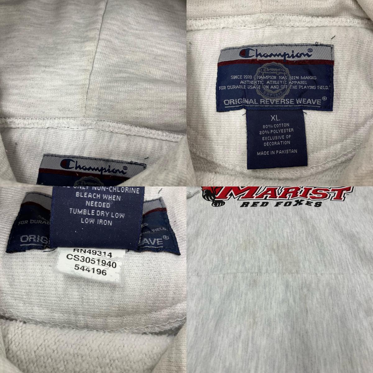 Champion | チャンピオン パーカー グレー サイズ：XL【イオン広店】