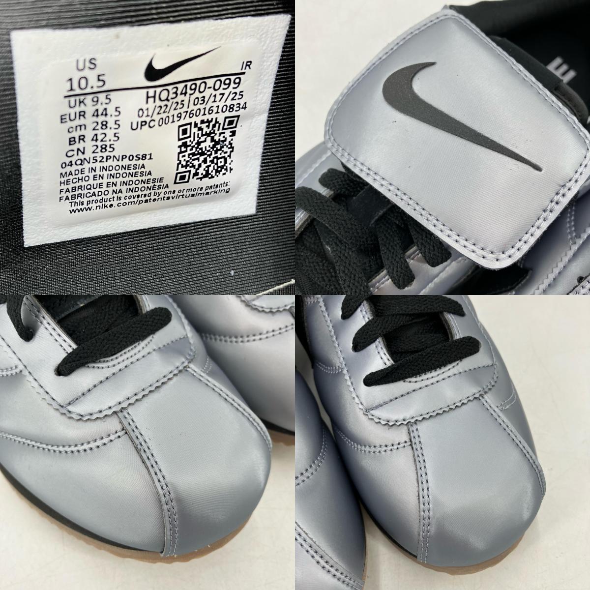 NIKE | ナイキ Cortez SE Tiempo Pack スニーカー グレー 28.5cm【イオン広店】