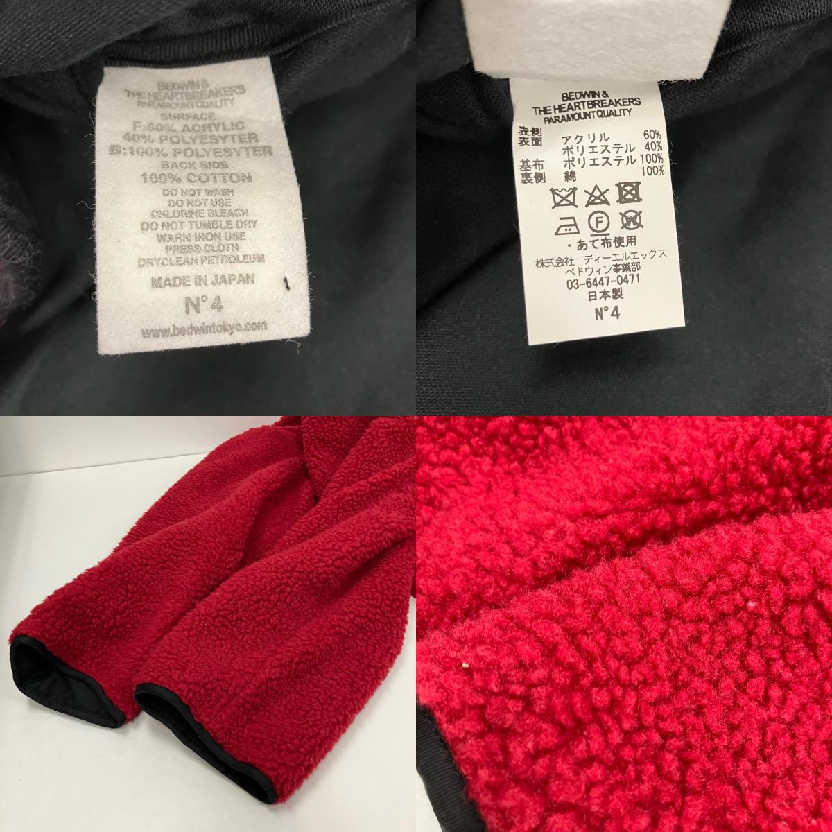 BEDWIN | ベドウィン その他アウター レッド【イオン広店】
