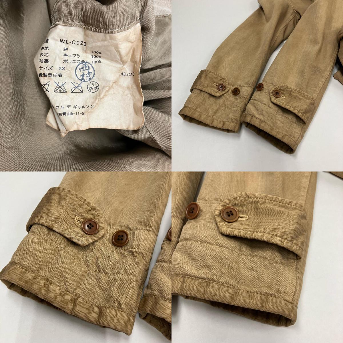 JUNYA WATANABE COMME des GARCONS MAN | ジュンヤワタナベコムデギャルソンマン 製品染めコート その他アウター WL-C023 ベージュ サイズ：XS【イオン広店】